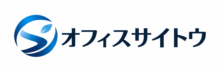 オフィスサイトウ